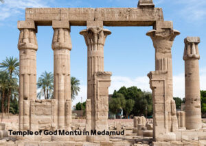 Temple of God Montu in Medamud