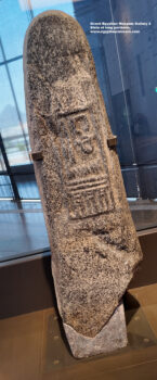 113-dynasty-2,-granite,-Abydos,-Stela-of-king-peribsen,-The-funerary-stela-depicts-the-god-Set,-Ancient-Egypt,-History-Pharaohs,-Grand-Egyptian-Museum