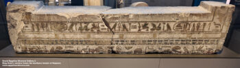 129_2-Dynasty-5,-limestone,-Saqqara,-Ancient-Egypt,-History-Pharaohs,-Grand-Egyptian-Museum,-King-Unas-window-frame-the-mortuary-temple-at-Saqqara