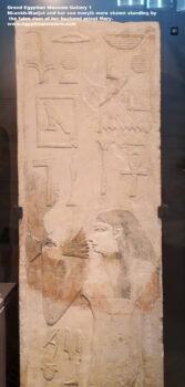 63-Dynasty-4,-limestone,-abuser,-Ni-ankh-Wadjet-and-her-son-meryib-were-standing-by-the-false-door-of-her-husband-priest-Mery,-Ancient-Egypt,-History-Pharaohs,-Grand-Egyptian-Museum
